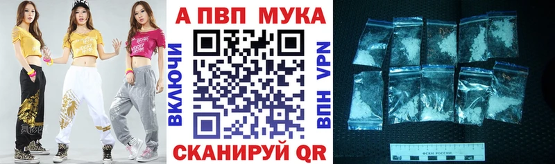 A PVP Соль  mega как войти  Печора 