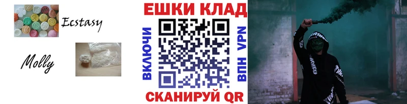 Ecstasy Cube  даркнет сайт  Печора 