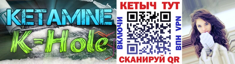Кетамин ketamine  площадка официальный сайт  Печора 