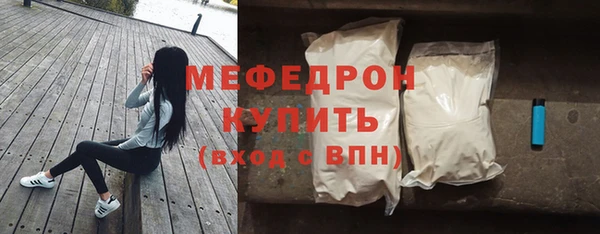 ECSTASY Саяногорск