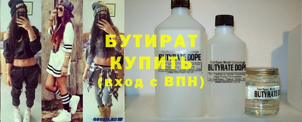 не бодяженный Вязьма