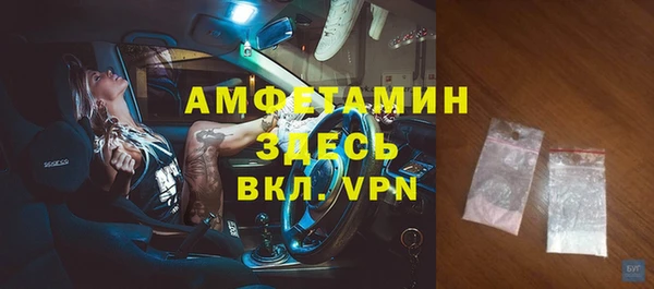 тгк Волоколамск