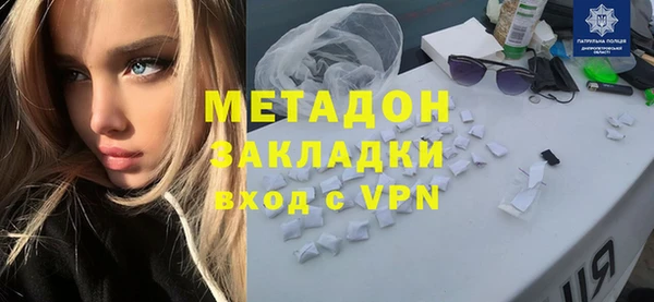 ECSTASY Саяногорск
