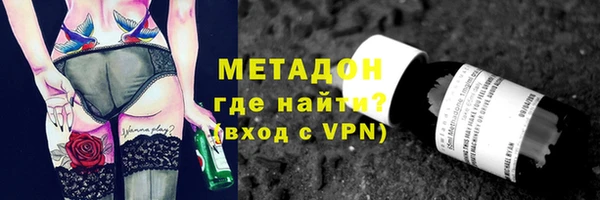 альфа пвп VHQ Сатка