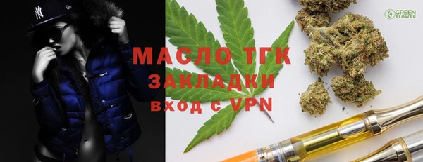 Альфа ПВП Сафоново