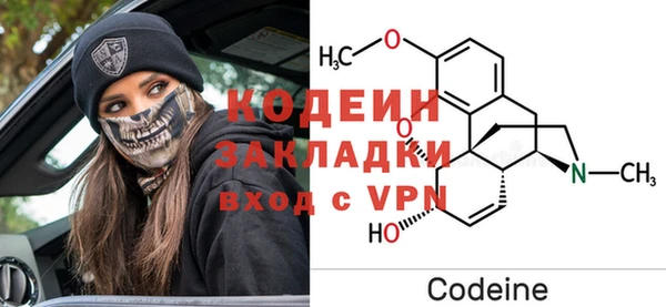 марки nbome Вяземский