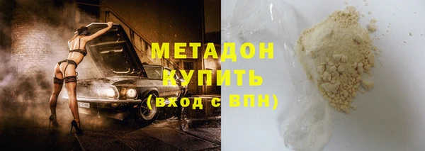 Альфа ПВП Сафоново