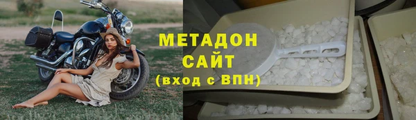 MDMA Premium VHQ Володарск