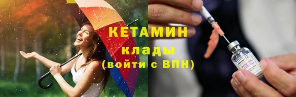 ECSTASY Саяногорск