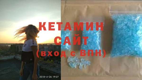 Альфа ПВП Сафоново
