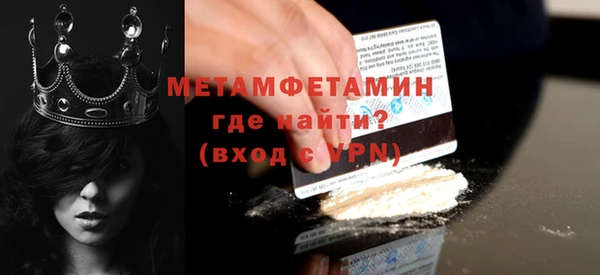 марки nbome Вяземский