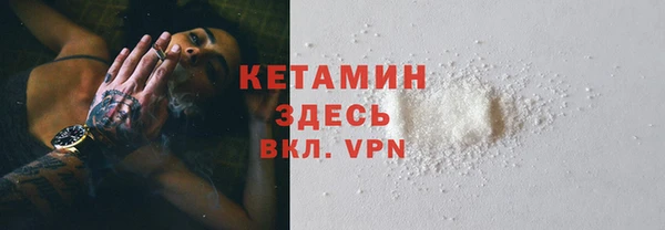 марки nbome Вяземский