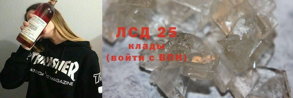 Альфа ПВП Сафоново