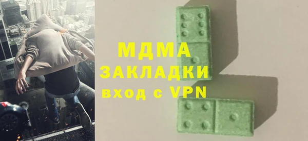 альфа пвп VHQ Сатка