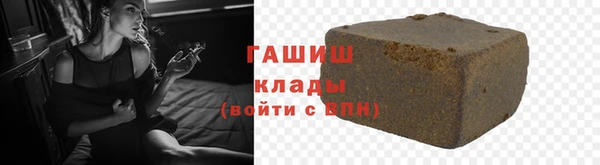 марки nbome Вяземский