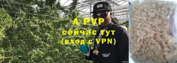 альфа пвп VHQ Сатка