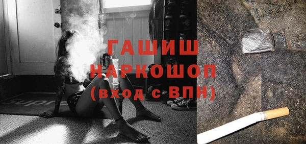 MDMA Premium VHQ Володарск