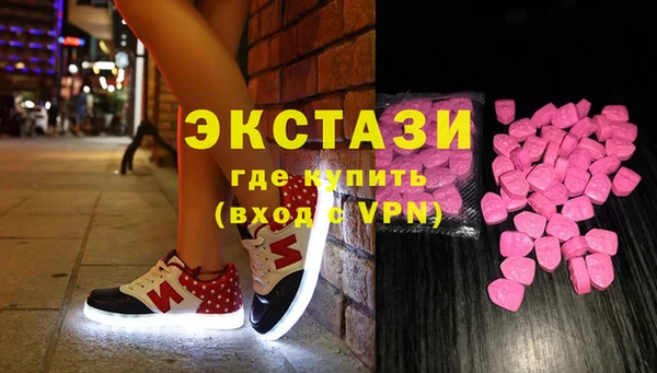 тгк Волоколамск