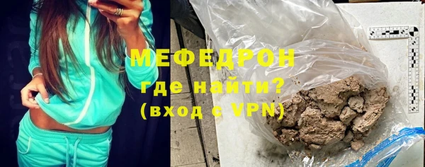 ECSTASY Саяногорск