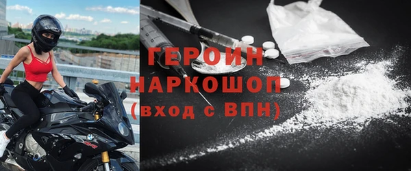 MDMA Premium VHQ Володарск