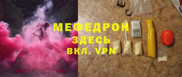 Альфа ПВП Сафоново