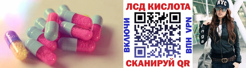 LSD-25 экстази ecstasy  Печора 