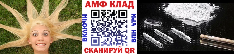 МЕТАМФЕТАМИН Methamphetamine Печора