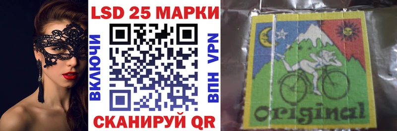 Марки 25I-NBOMe 1,5мг  гидра ССЫЛКА  Печора  цена наркотик 