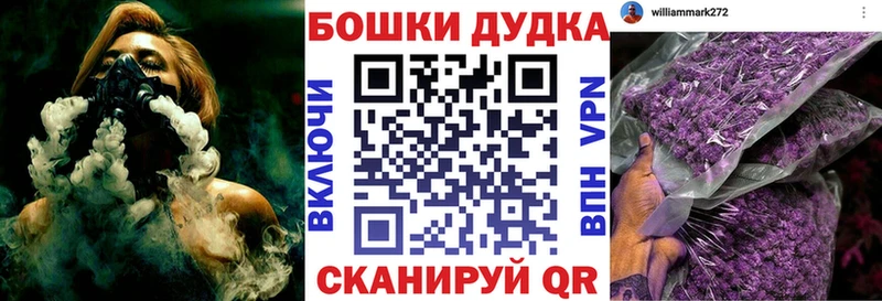 mega tor  Печора  Конопля White Widow 